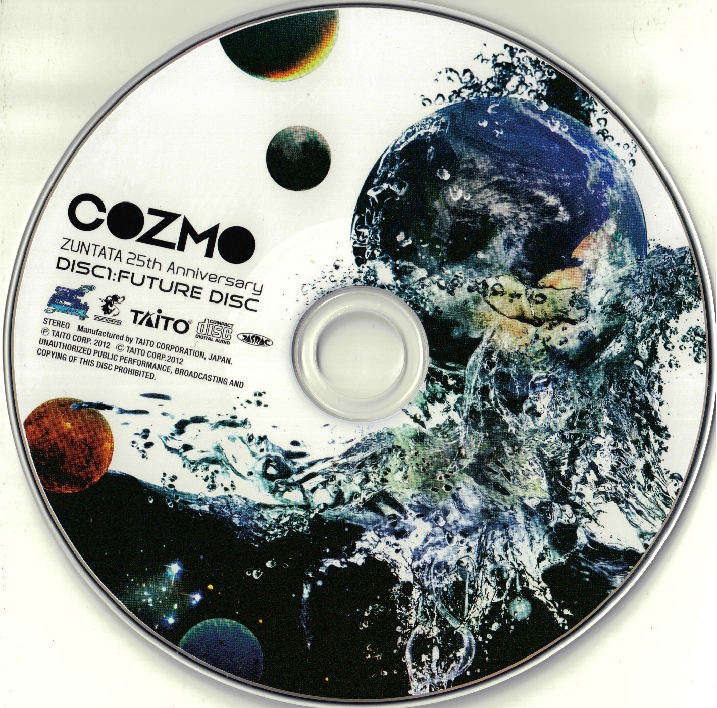 COZMO ~ZUNTATA 25th Anniversary~ [Limited Edition] (2012) MP3